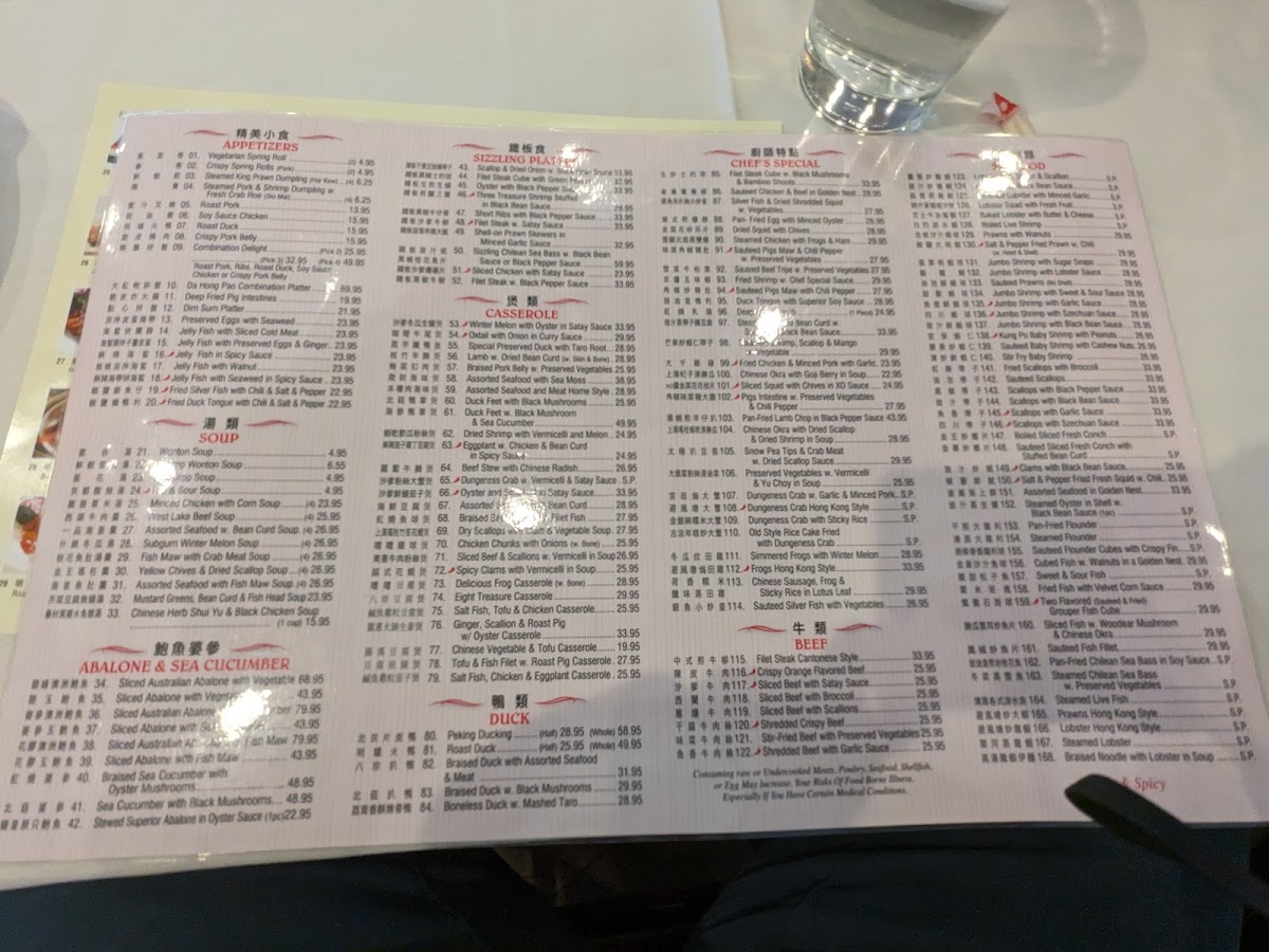 Da Hong Pao Restaurant and Bar - 8