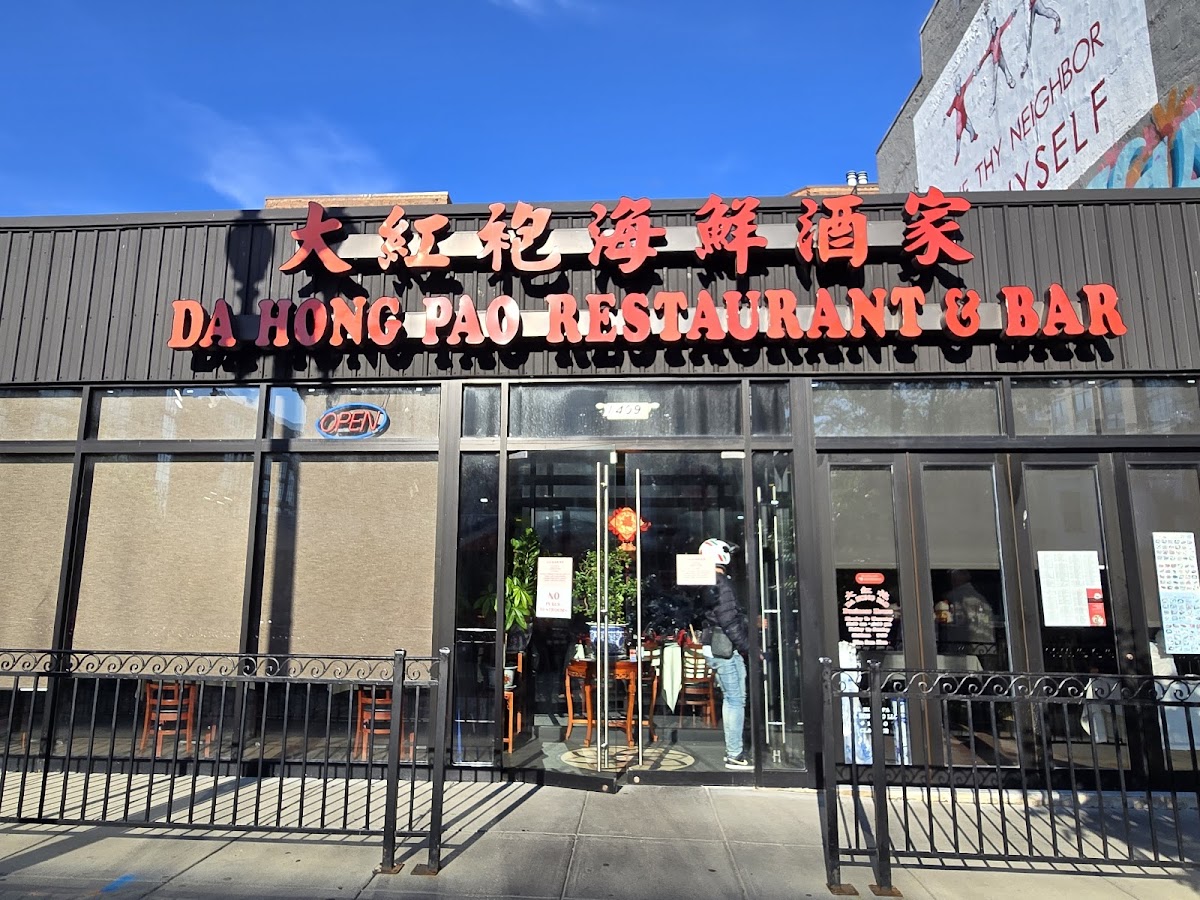 Da Hong Pao Restaurant and Bar