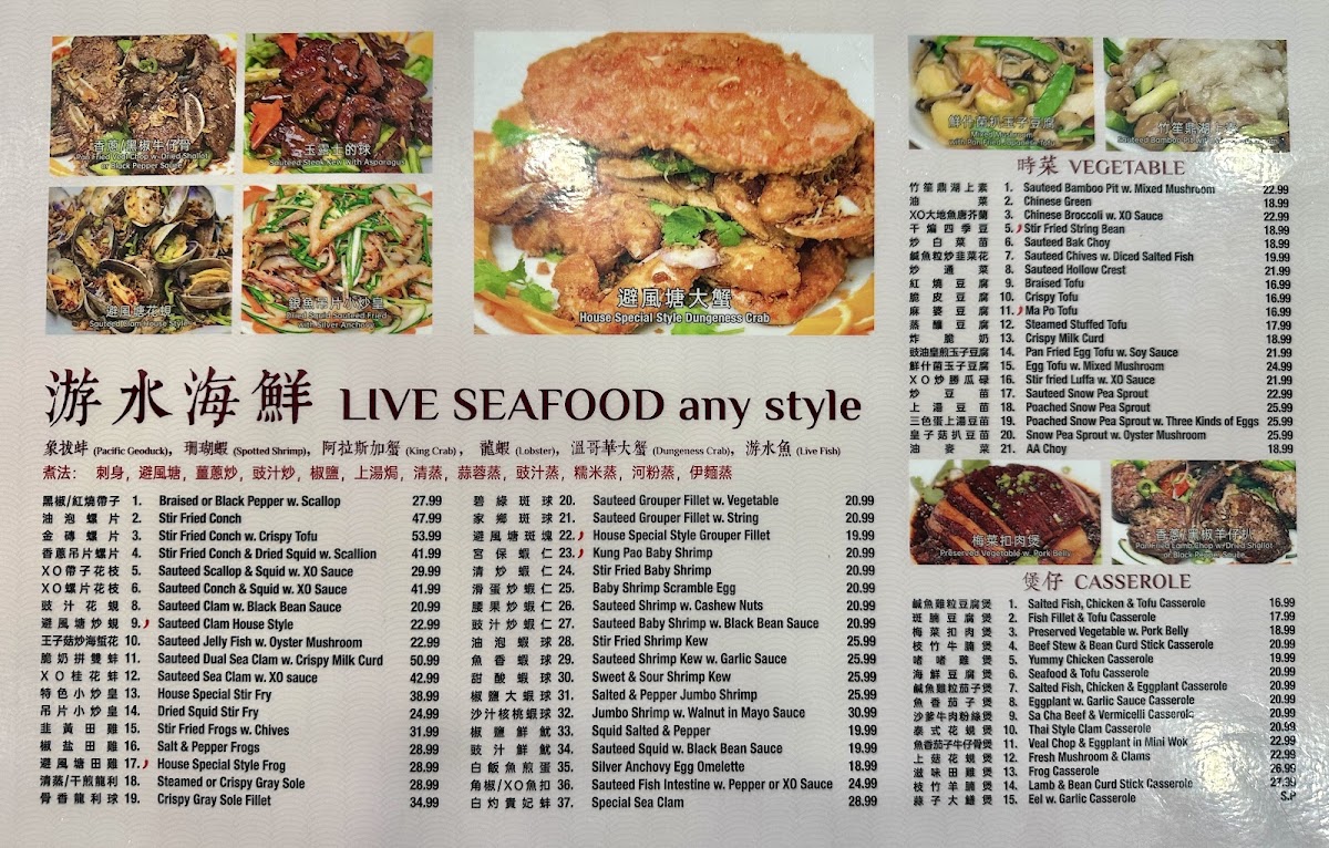 Golden Wonton King 糖潮滋味館 - 2