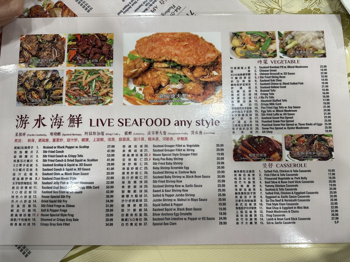 Golden Wonton King 糖潮滋味館 - 7