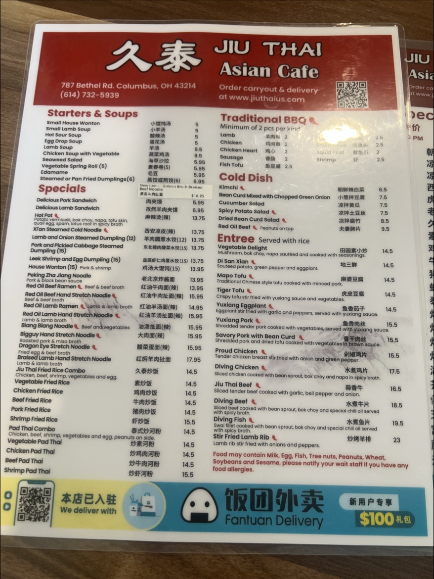 Jiu Thai Asian Cafe - 5