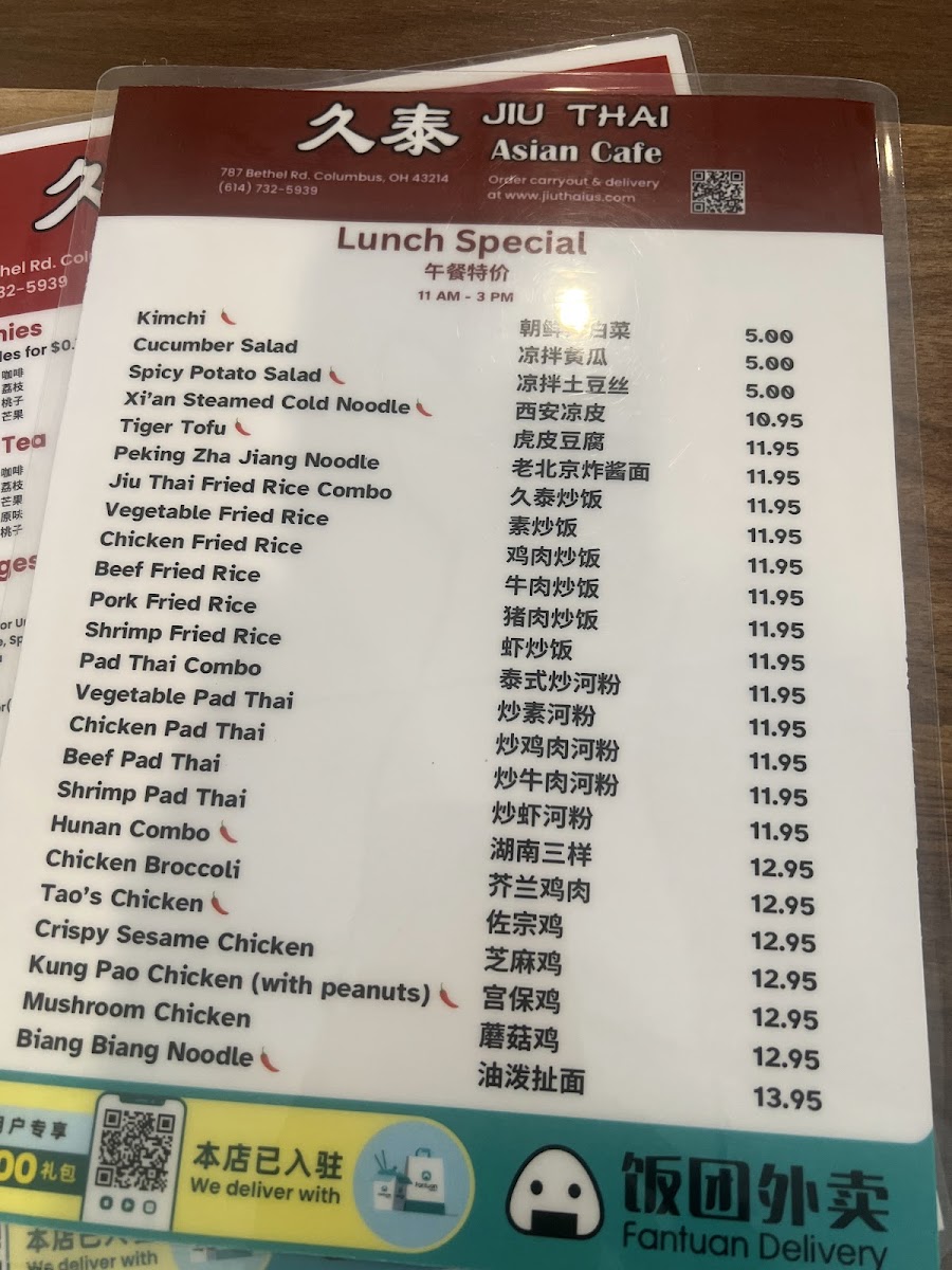 Jiu Thai Asian Cafe - 6