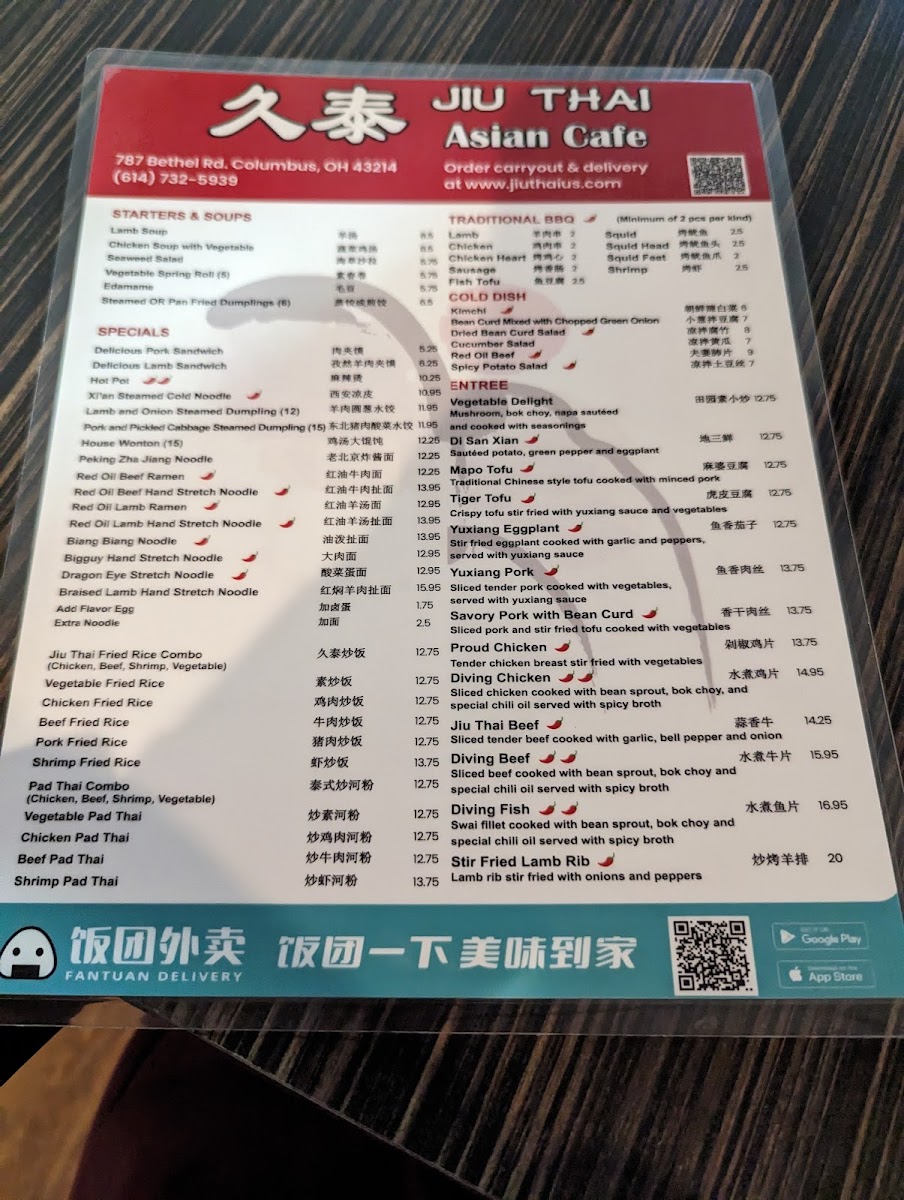 Jiu Thai Asian Cafe - 7