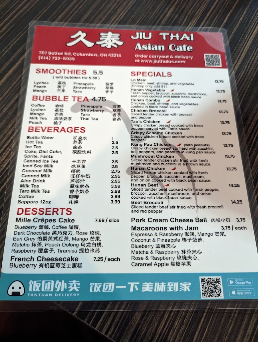 Jiu Thai Asian Cafe - 8