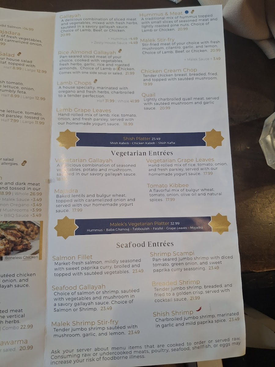 Malek Al-Kabob Dearborn - 5