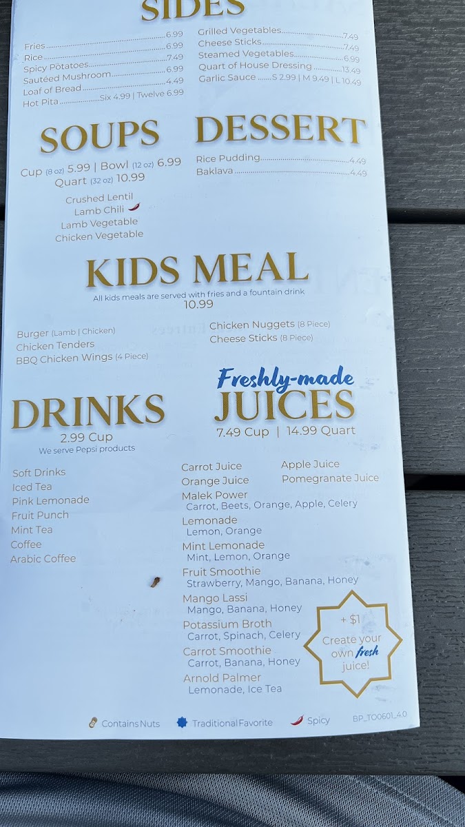 Malek Al-Kabob Dearborn - 8