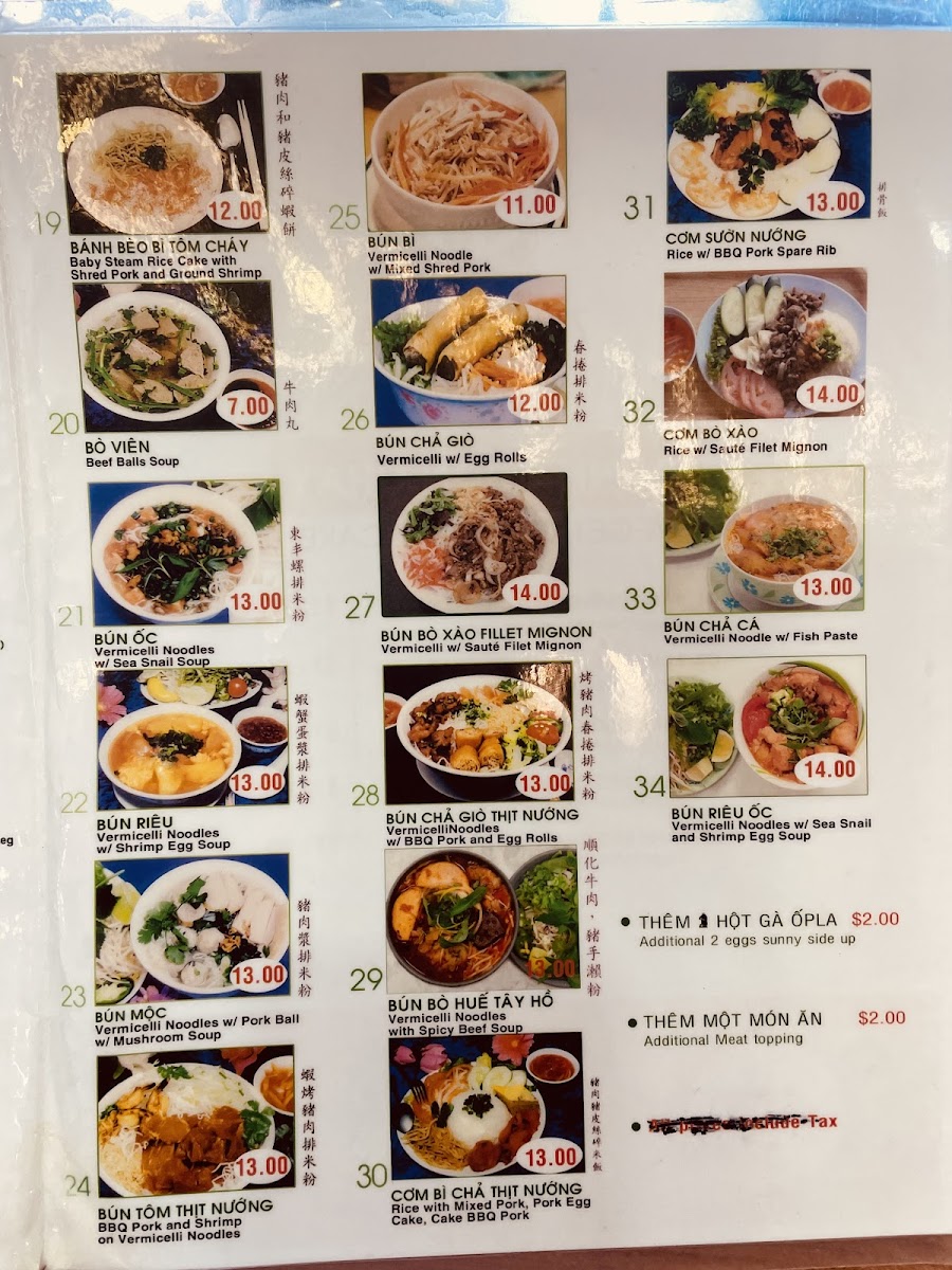 Bánh Cuốn Tây Hồ 2 - 10