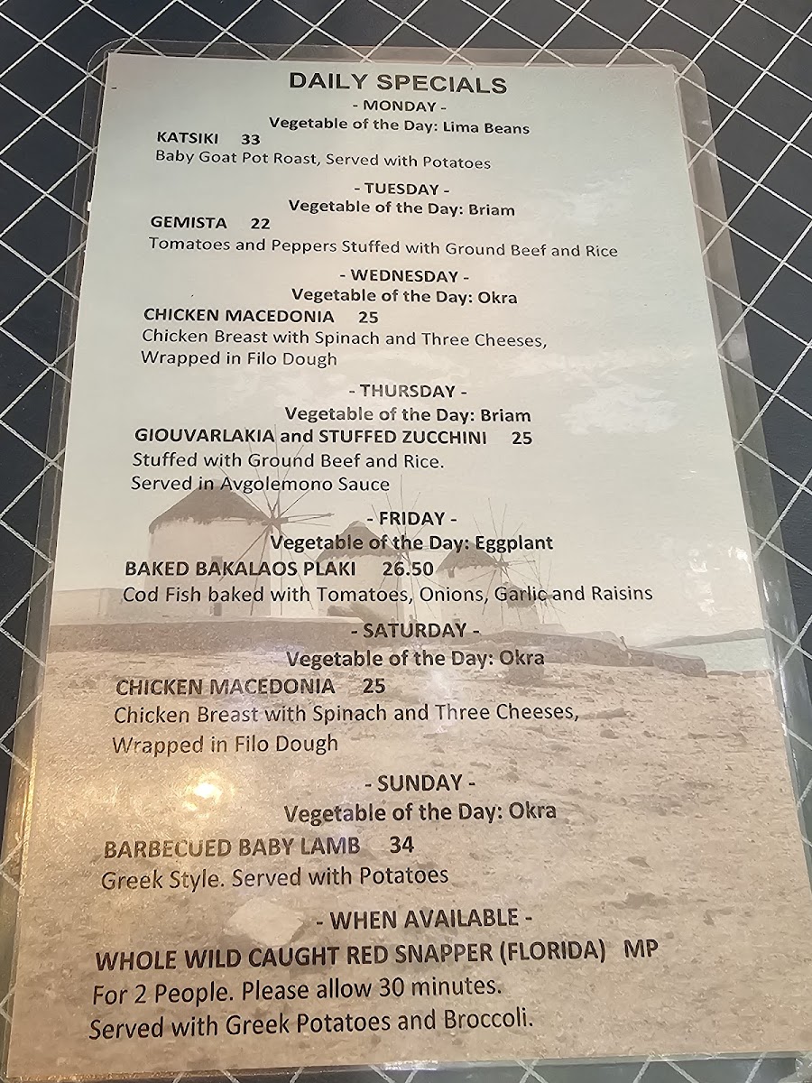 Mykonos Greek Restaurant - 1