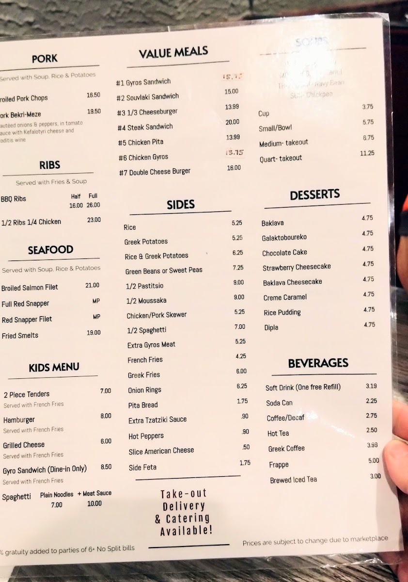 Mykonos Greek Restaurant - 3