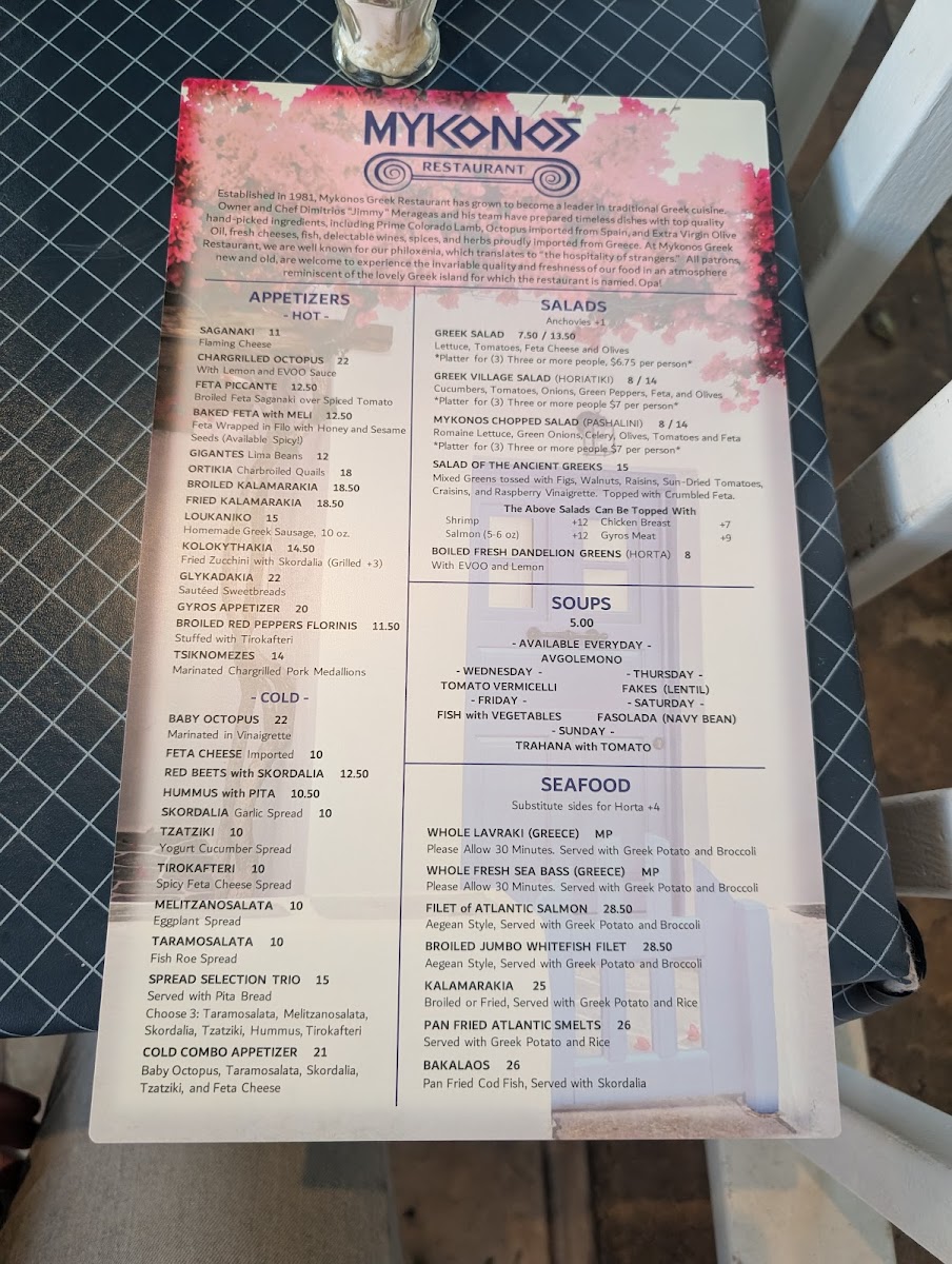 Mykonos Greek Restaurant - 4