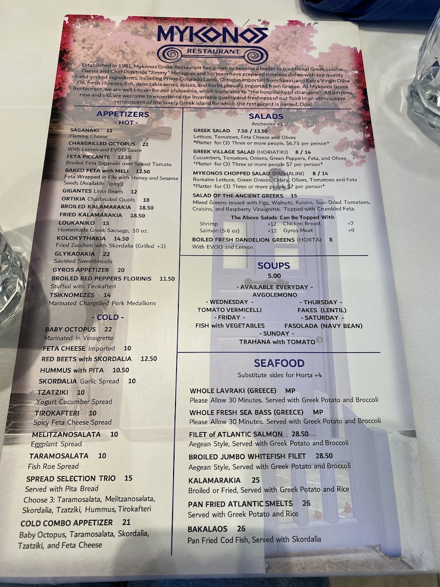 Mykonos Greek Restaurant - 6