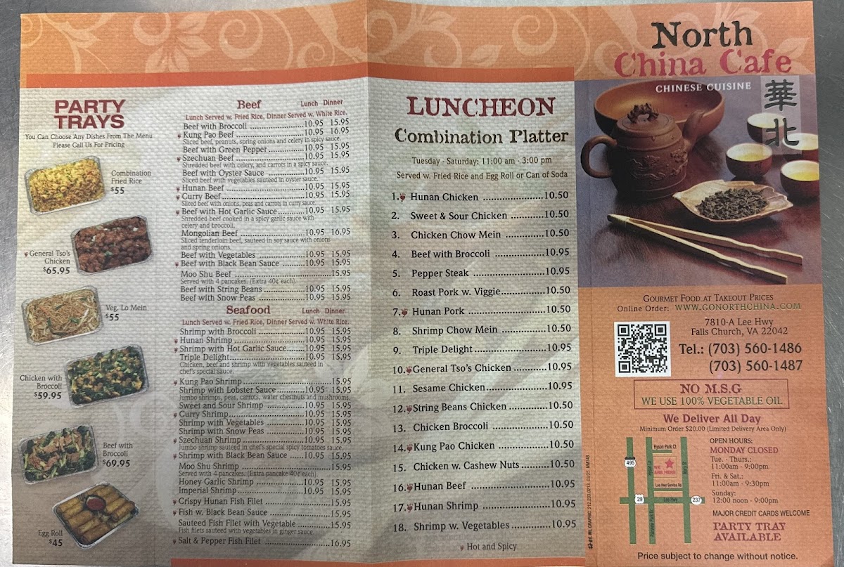 North China Cafe - 2