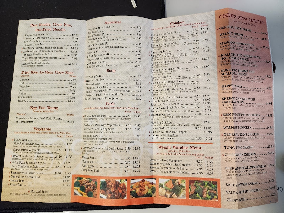 North China Cafe - 3