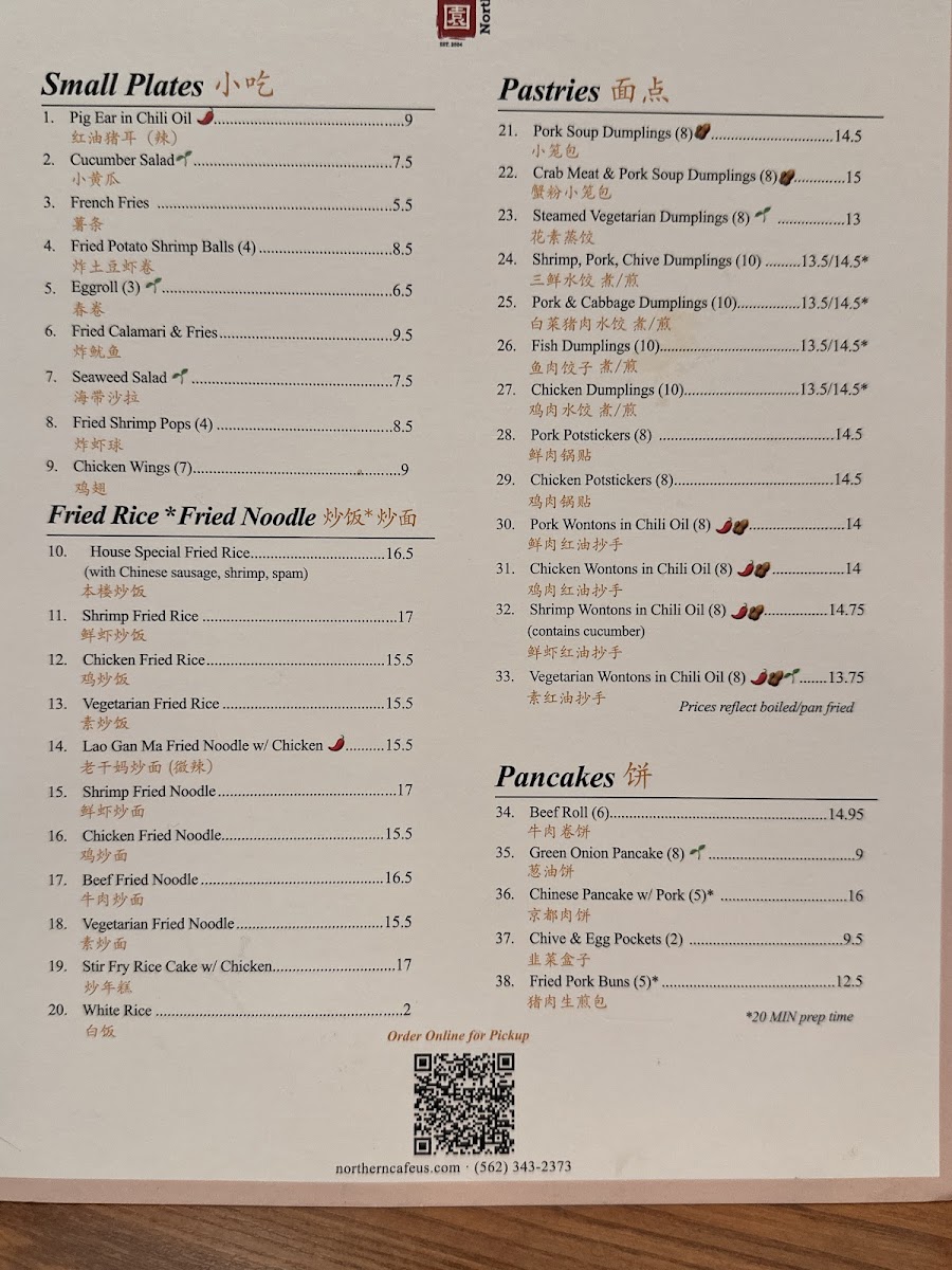 Northern Cafe Long Beach - 2