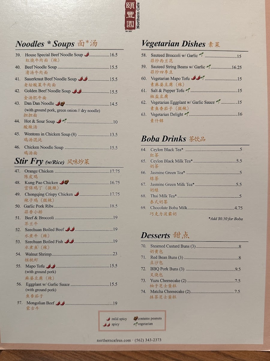 Northern Cafe Long Beach - 3