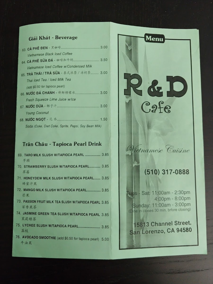 R & D Cafe - 3