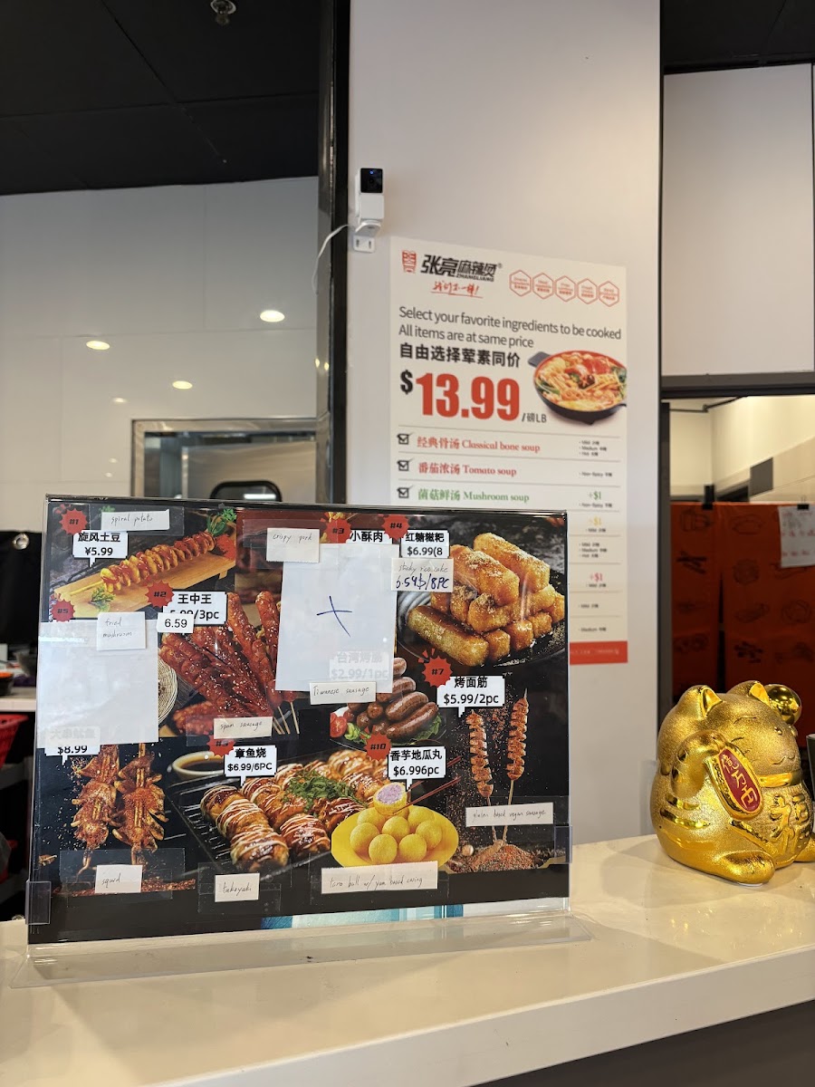 Zhangliang Spicy Hotpot (Rowland Heights) - 1