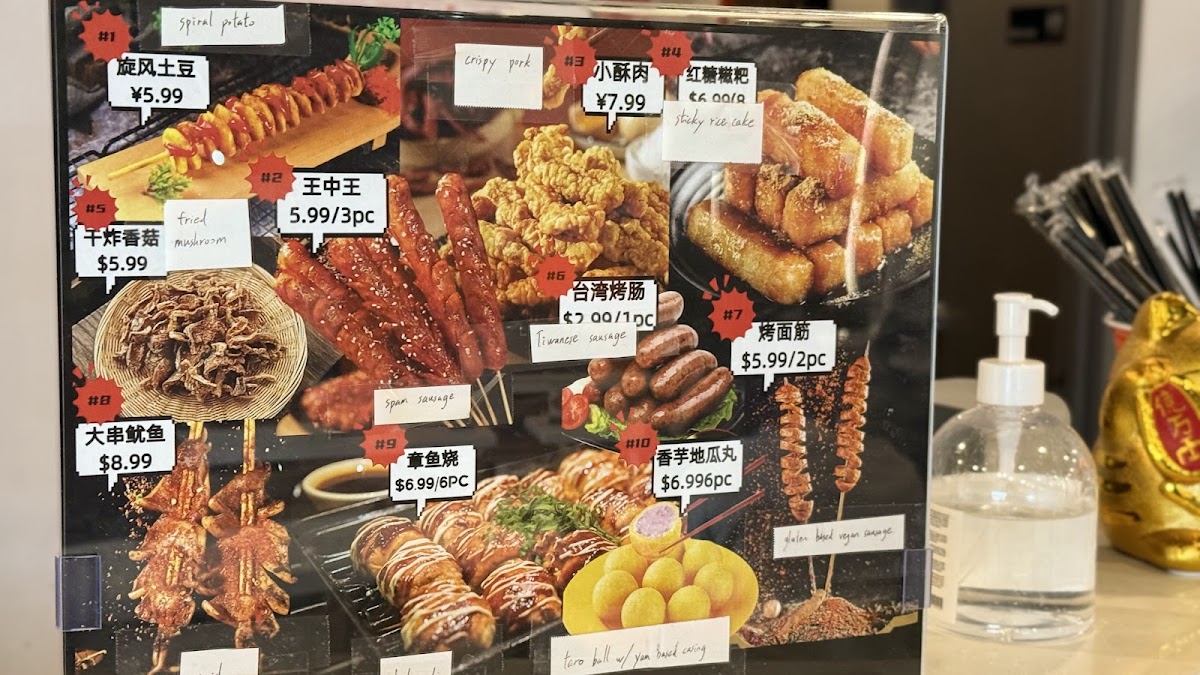 Zhangliang Spicy Hotpot (Rowland Heights) - 2