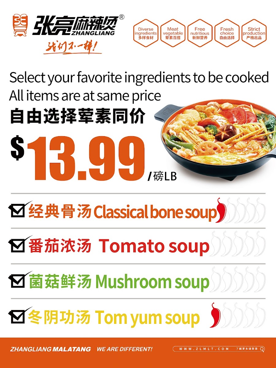 Zhangliang Spicy Hotpot (Rowland Heights) - 6