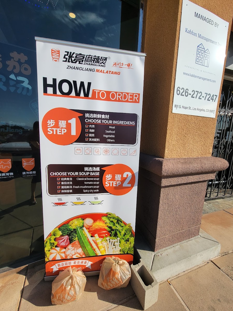 Zhangliang Spicy Hotpot (Rowland Heights) - 8