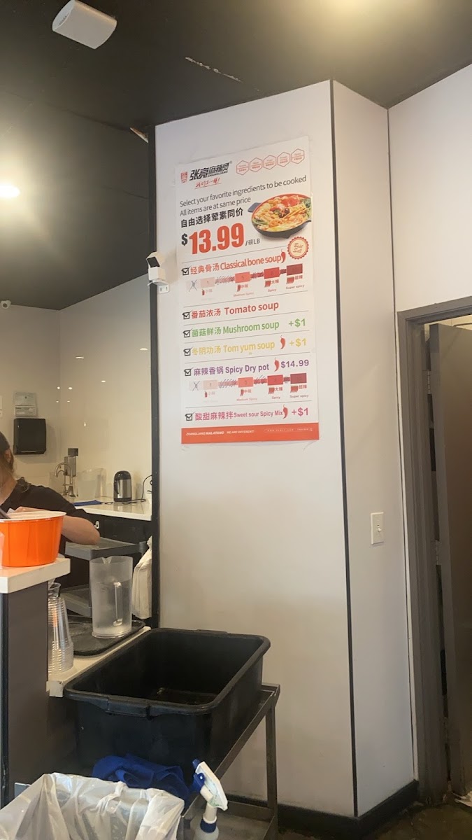 Zhangliang Spicy Hotpot (Rowland Heights) - 9