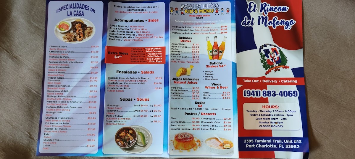 El Rincon Del Mofongo - 3