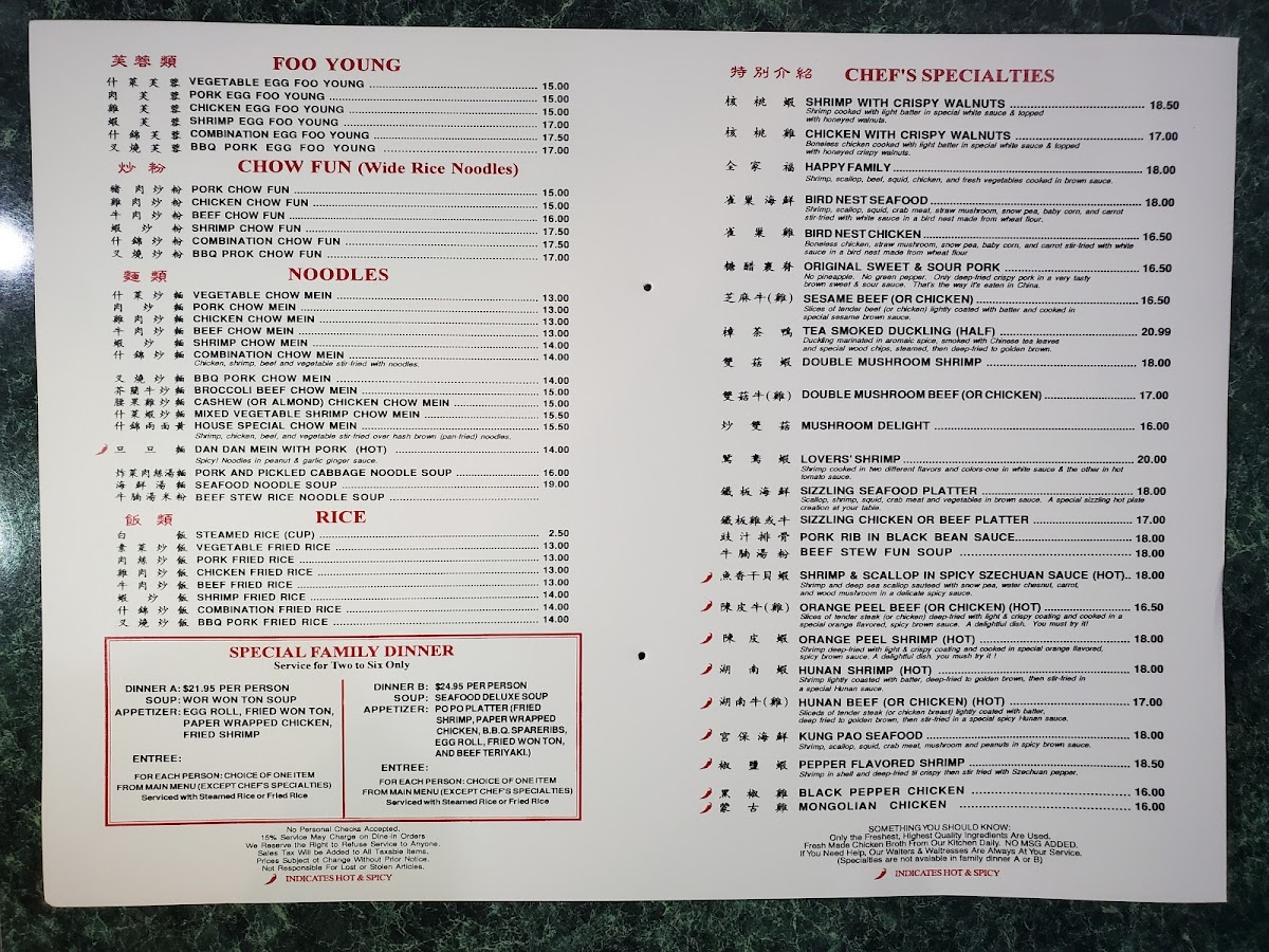 Mandarin Garden Chinese Restaurant - 3