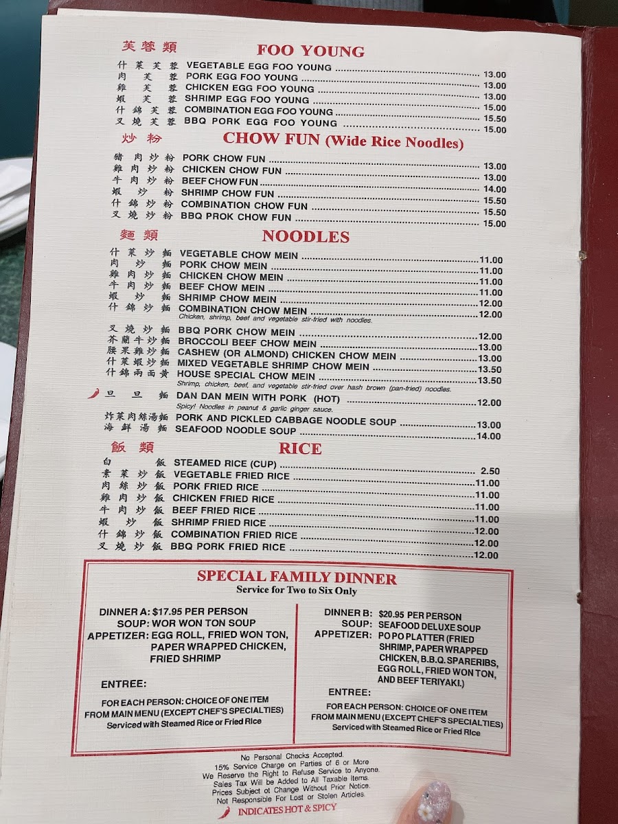 Mandarin Garden Chinese Restaurant - 4