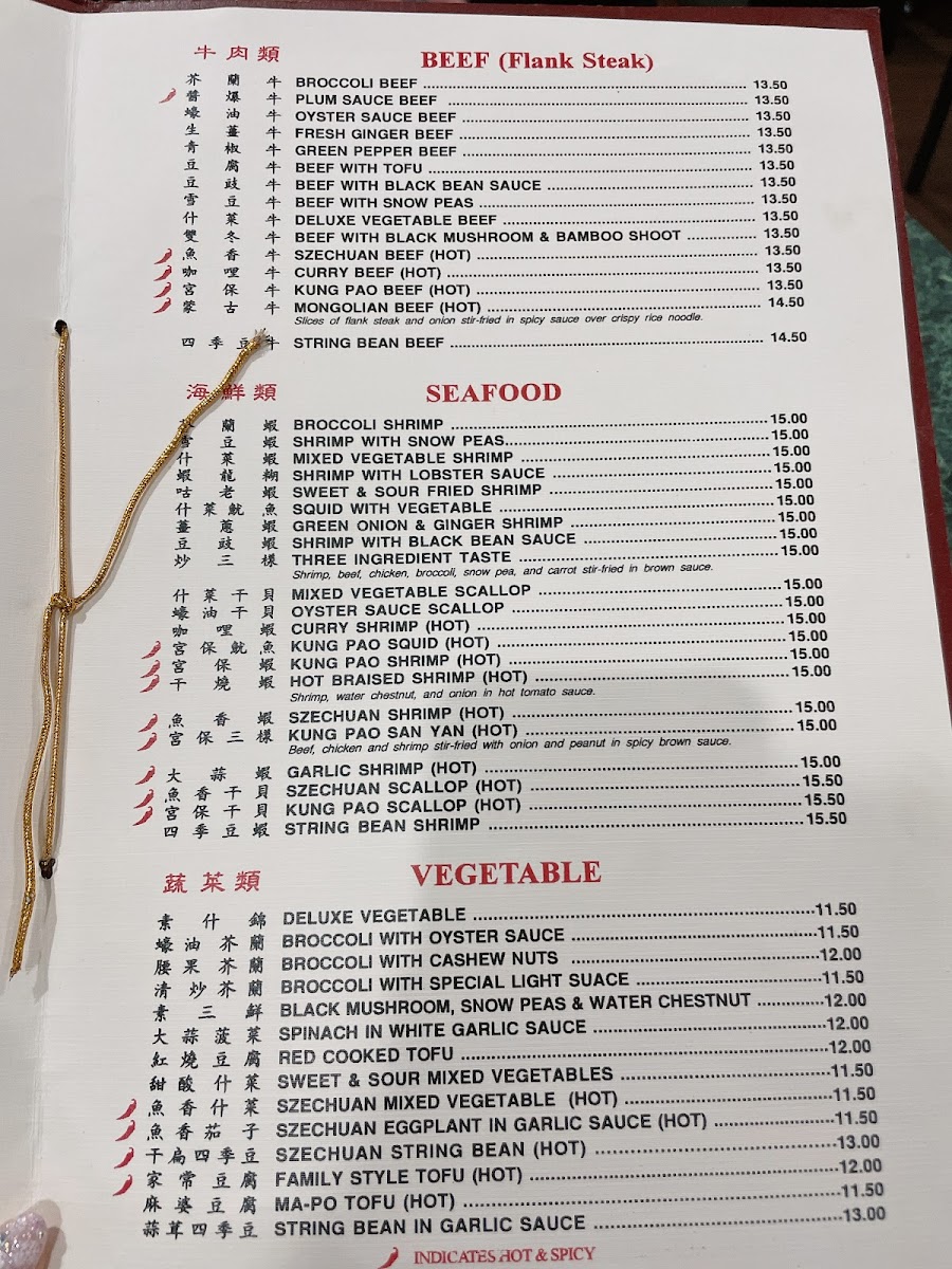 Mandarin Garden Chinese Restaurant - 5