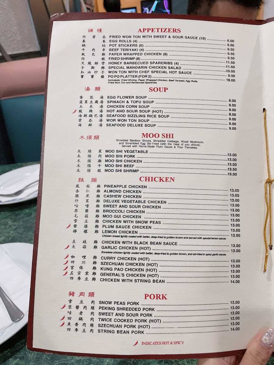 Mandarin Garden Chinese Restaurant - 7