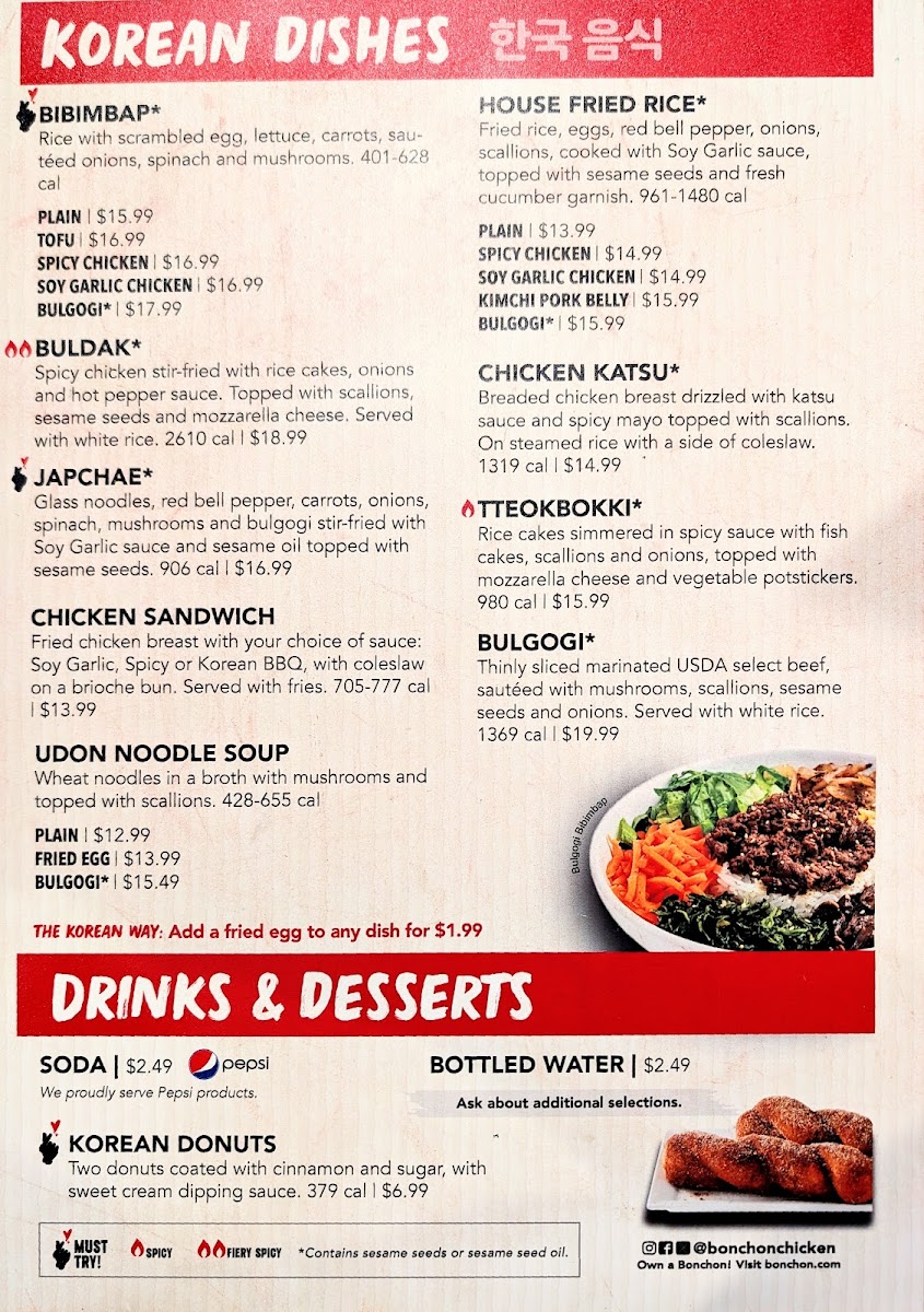 Bonchon Flushing Northern - 1