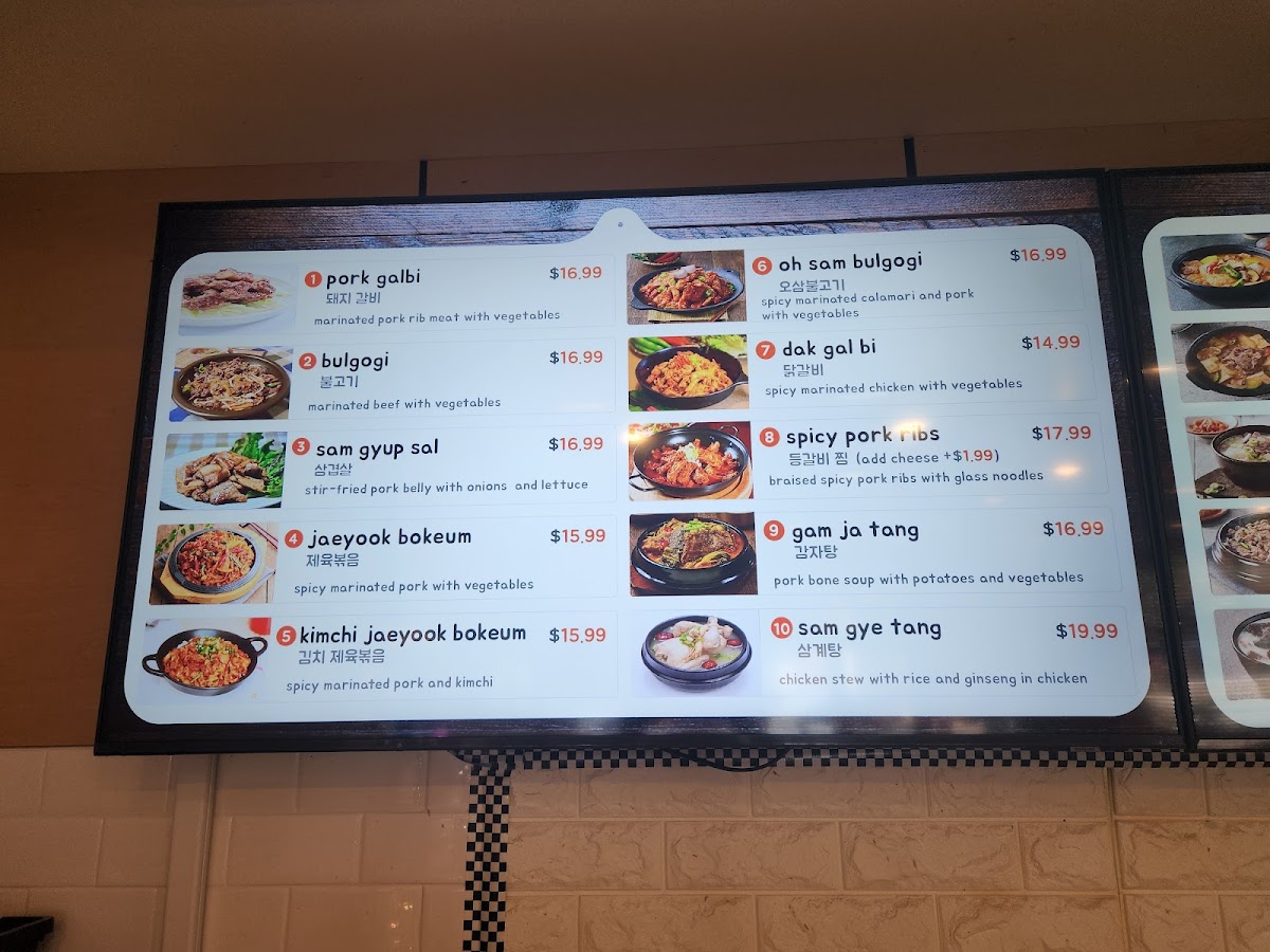 Bab Plus Restaurant - 3