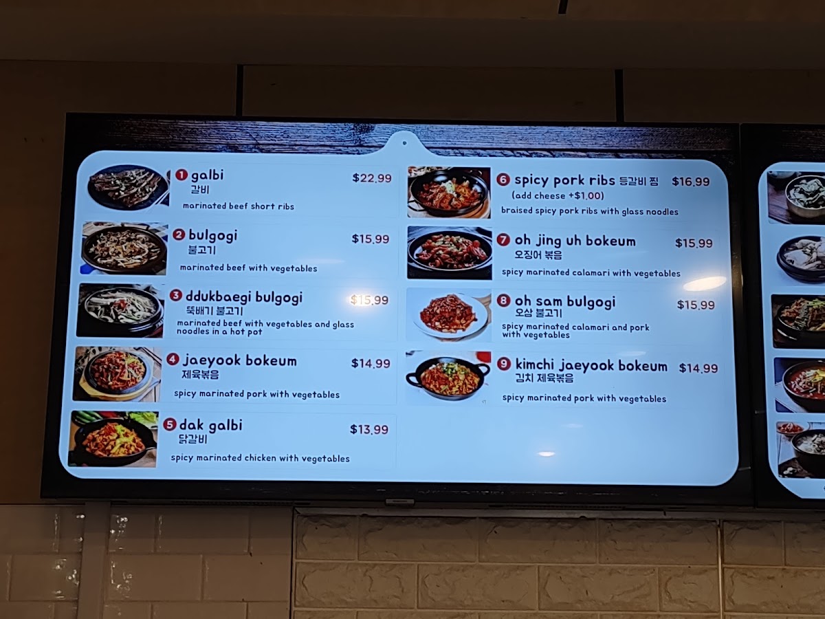 Bab Plus Restaurant - 7