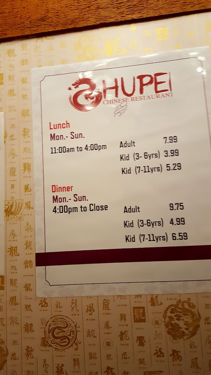 Hupei Chinese Restaurant - 3