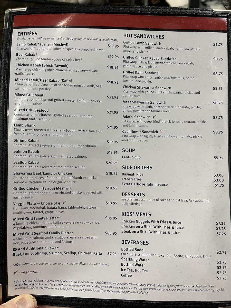 Kabab-Je Rotisserie & Grille - 1