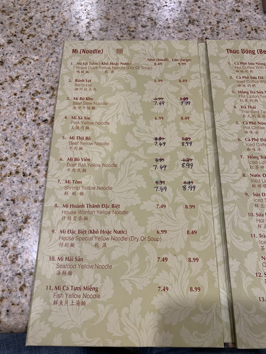 My Vi Mi Gia Restaurant - 10