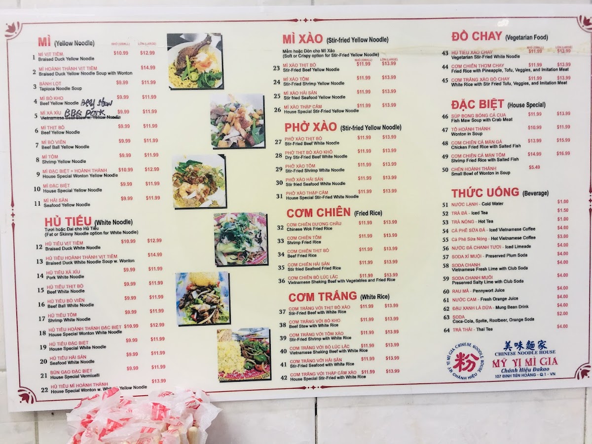 My Vi Mi Gia Restaurant - 2