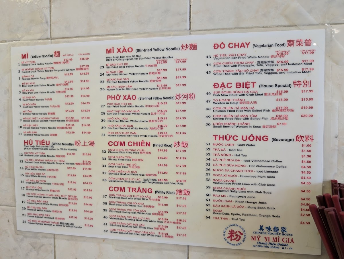 My Vi Mi Gia Restaurant - 3