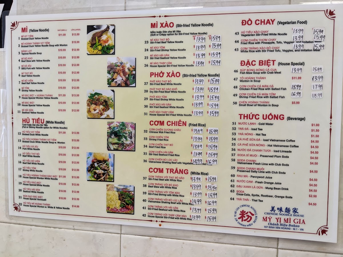 My Vi Mi Gia Restaurant - 4