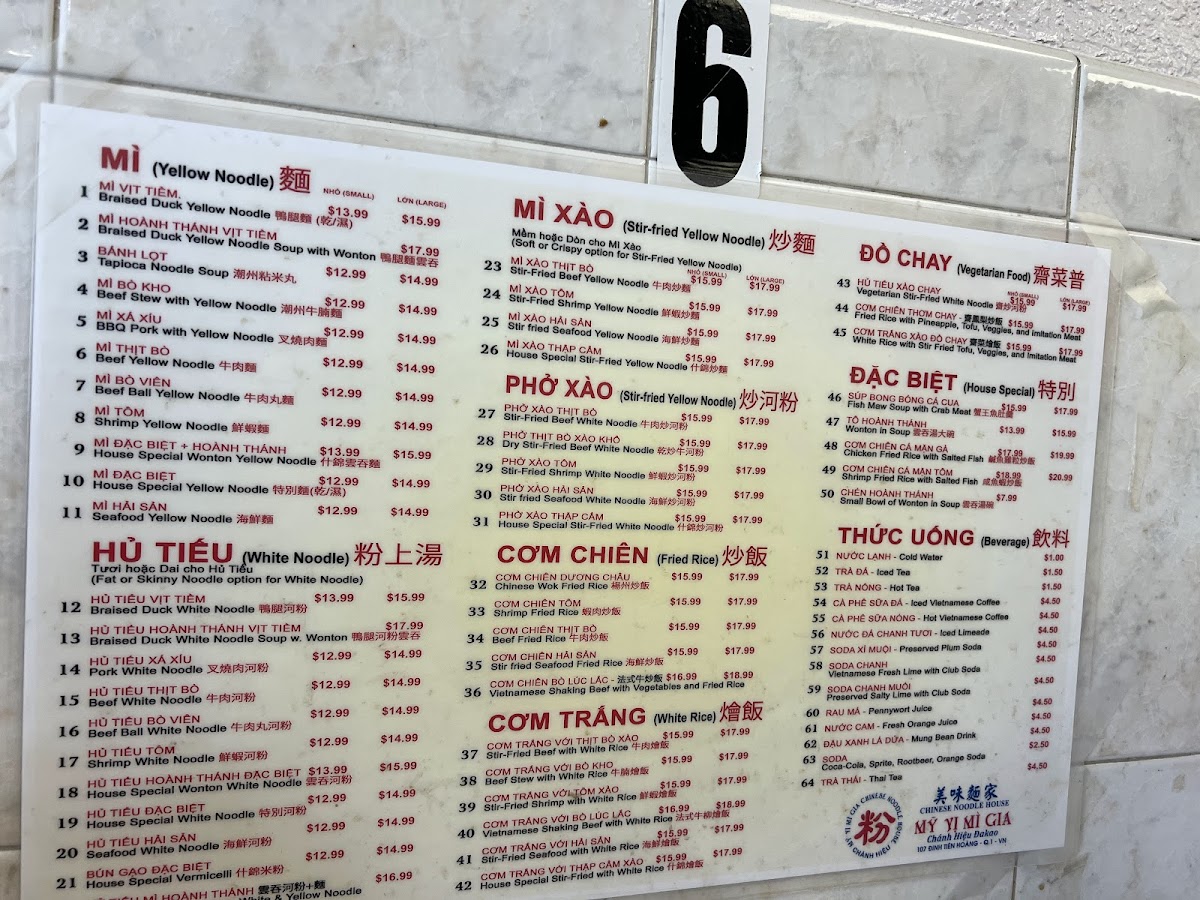 My Vi Mi Gia Restaurant - 5