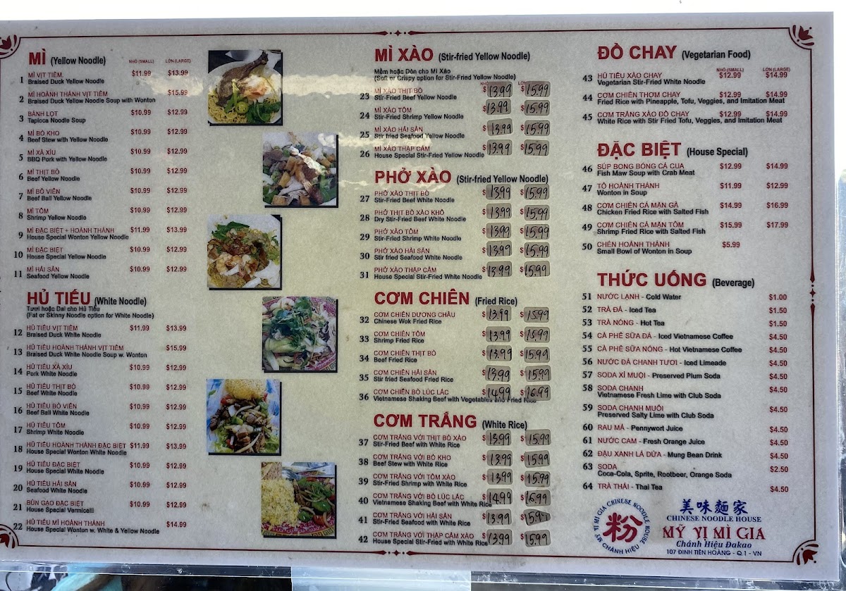 My Vi Mi Gia Restaurant - 6