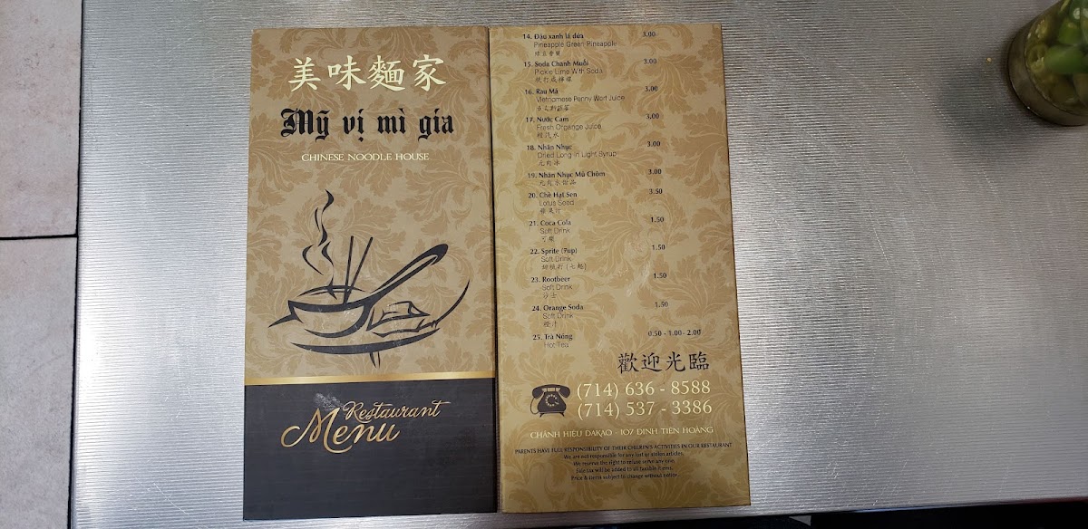 My Vi Mi Gia Restaurant - 8