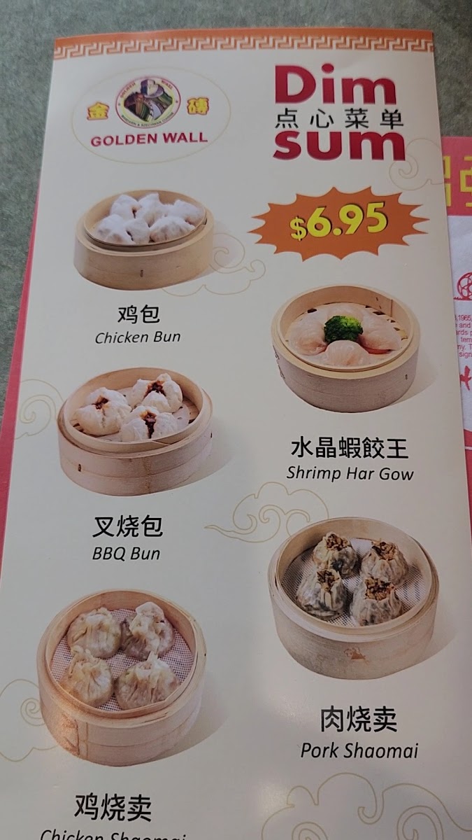 Golden Wall Chinese Cuisine - 5