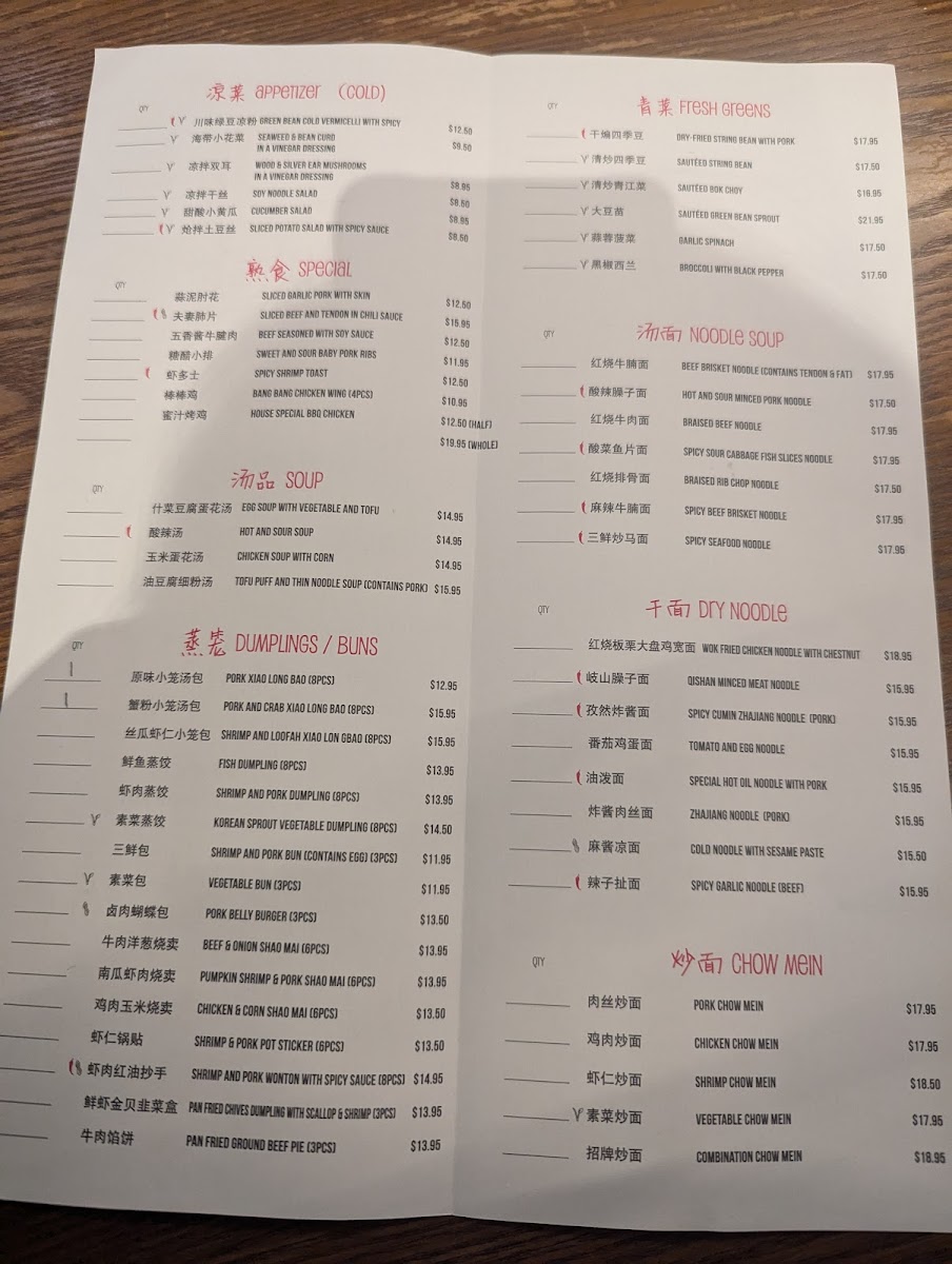 Din Ding Dumpling House Union City - 10