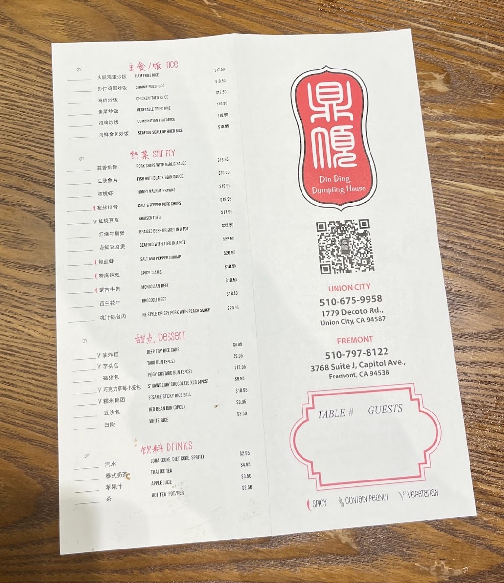 Din Ding Dumpling House Union City - 2