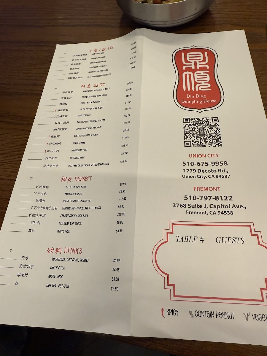 Din Ding Dumpling House Union City - 3