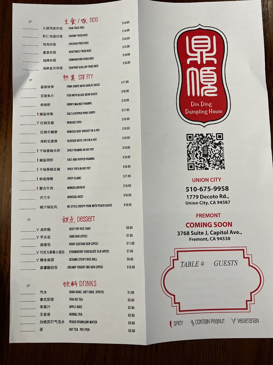 Din Ding Dumpling House Union City - 4