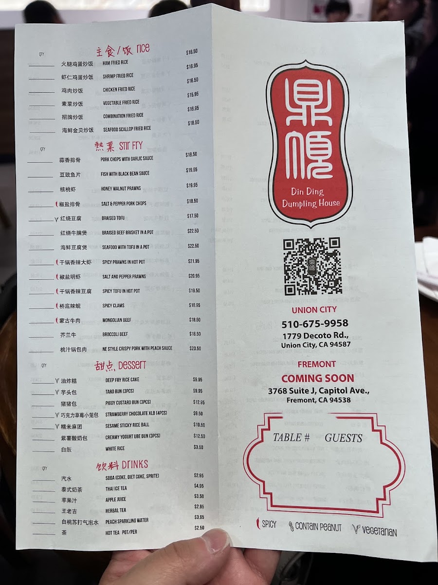 Din Ding Dumpling House Union City - 5