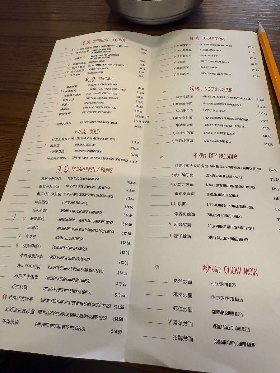 Din Ding Dumpling House Union City - 6