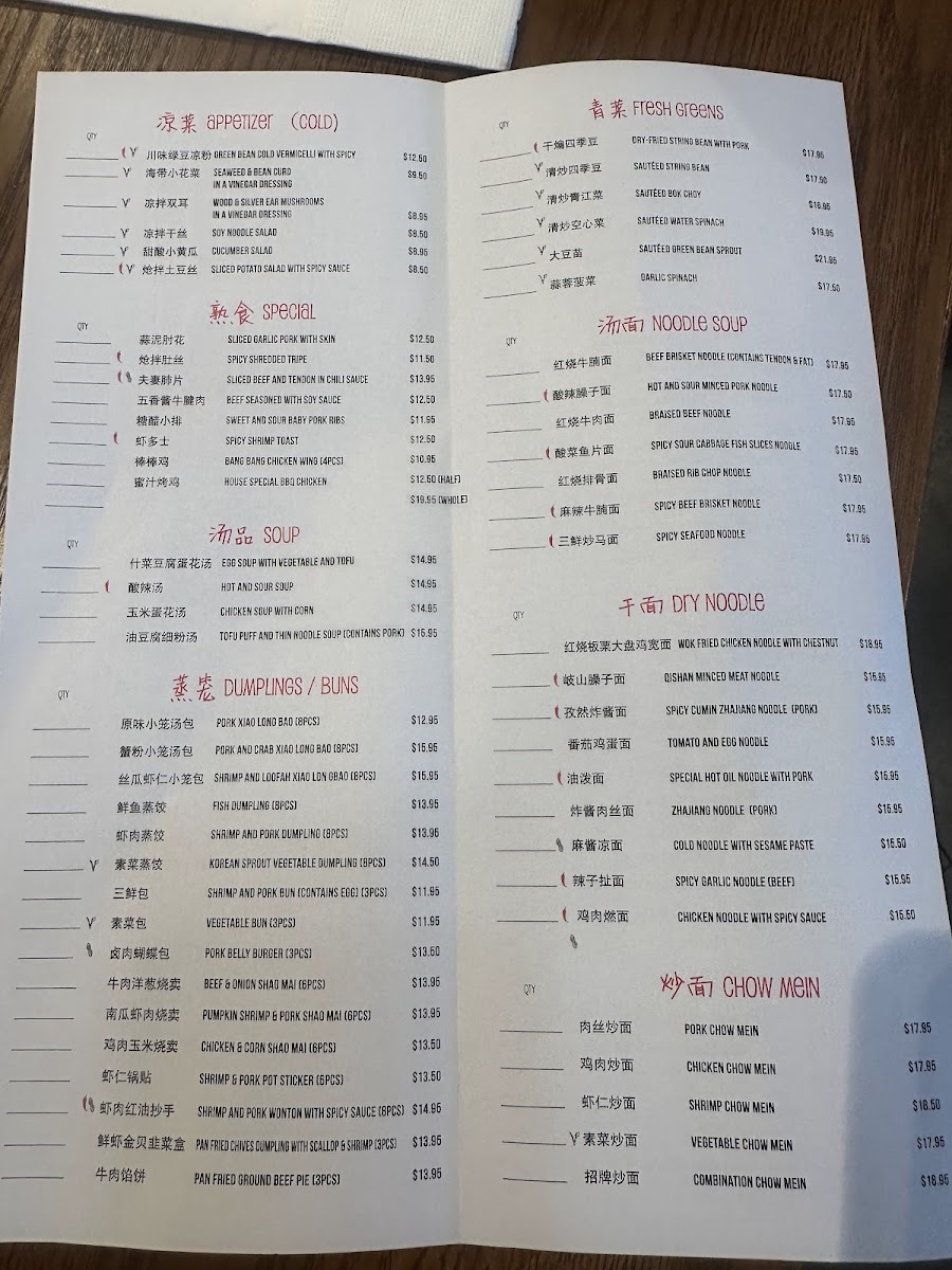 Din Ding Dumpling House Union City - 7